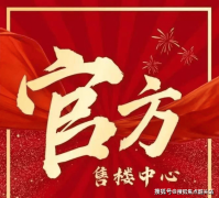 前瞻白鹅潭C雄伟蓝图